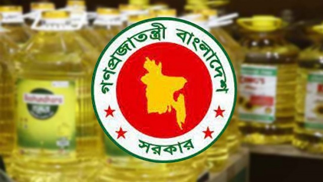 আরও এক কোটি ৬০ লাখ লিটার সয়াবিন তেল কিনবে সরকার