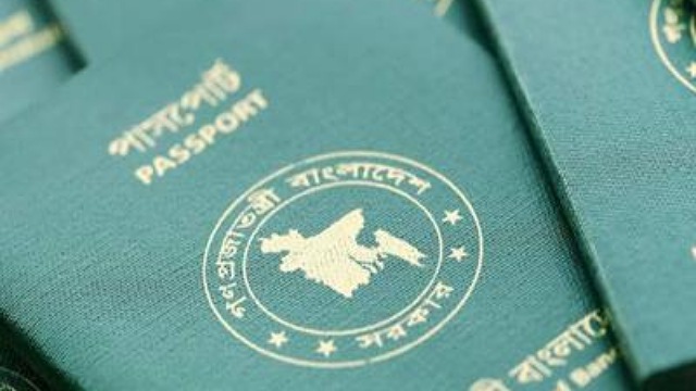 আরো ৪৪ দেশের নাগরিকত্ব নিতে পারবে বাংলাদেশিরা