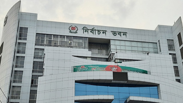 আগামী সংসদ নির্বাচনে ভোটার কত, জানাল ইসি