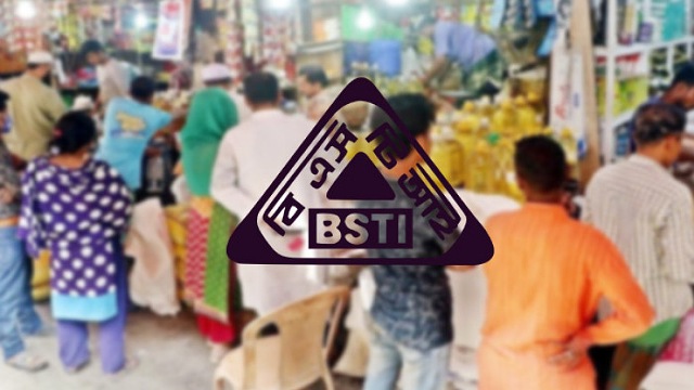 রমজানে প্রতিদিন বাজারে অভিযান চালাবে বিএসটিআই