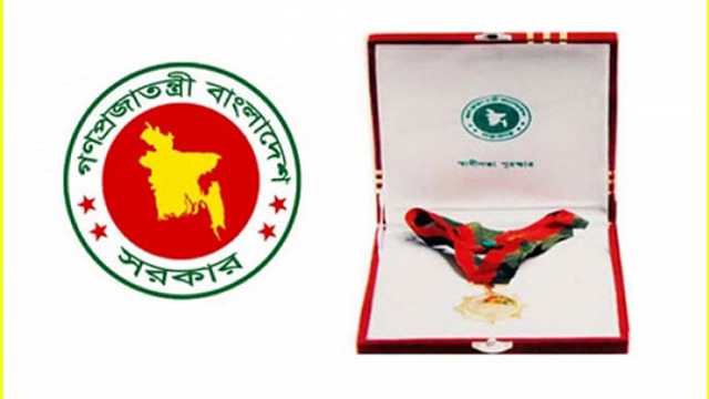 স্বাধীনতা পুরস্কার প্রদান করলেন প্রধানমন্ত্রী