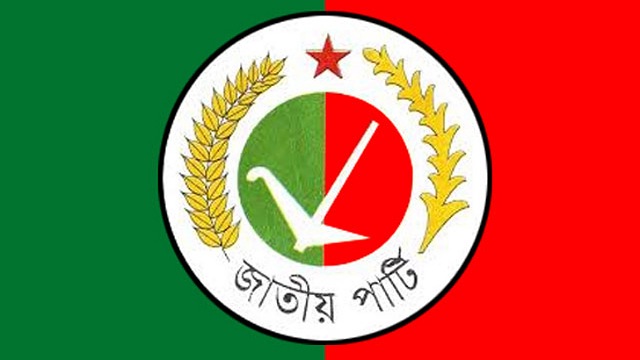 ৫ সিটিতে মেয়রপ্রার্থী ঘোষণা জাতীয় পার্টির