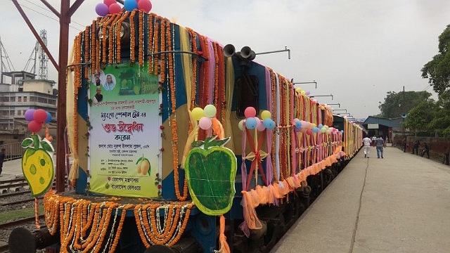 চাঁপাইনবাবগঞ্জ থেকে ম্যাংগো স্পেশাল ট্রেন চালু