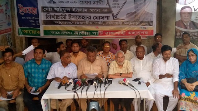 রাজশাহীর উন্নয়নে জাপা প্রার্থীর ৩৬ দফা প্রতিশ্রুতি
