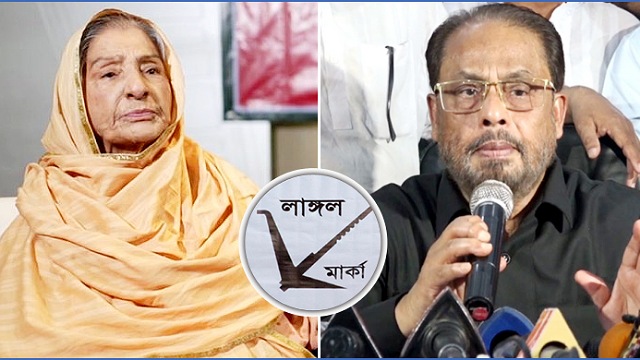 লাঙ্গল নিয়ে ফের কাদের-রওশনের টানাটানি