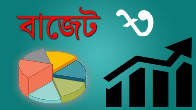 সংসদে ৭ লাখ ৬১ হাজার ৭৮৫ কোটি টাকার বাজেট পাস
