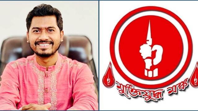 নুরের বিরুদ্ধে রাষ্ট্রদ্রোহিতার মামলার আবেদন