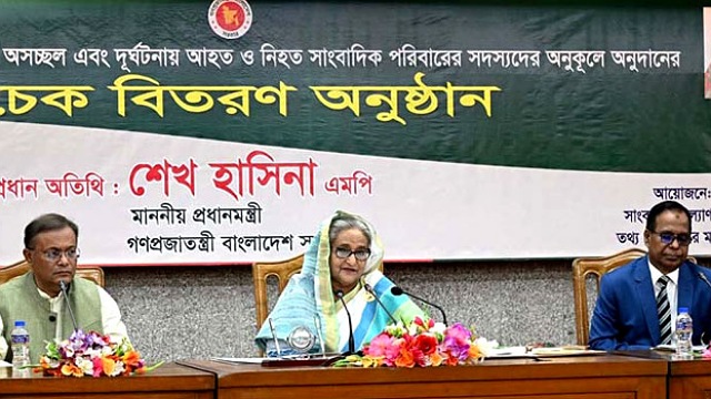 গঠনমূলক সংবাদ সরকার চালাতে সাহায্য করে : প্রধানমন্ত্রী