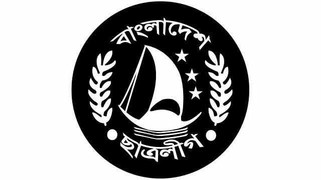 ছাত্রলীগের পূর্ণাঙ্গ কমিটি ঘোষণা