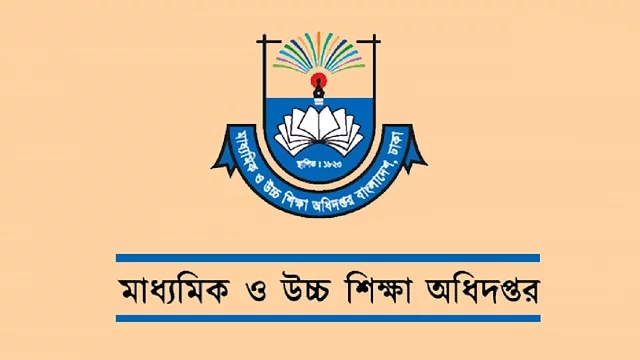 অনুপস্থিত শিক্ষকদের বিষয়ে অধিদপ্তরের সতর্কবার্তা