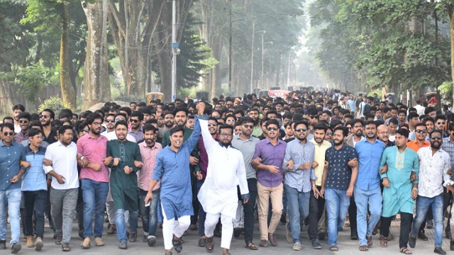 হরতাল-অবরোধের প্রতিবাদে রাবি ছাত্রলীগের বিক্ষোভ মিছিল