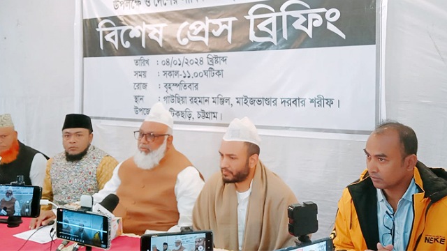 নির্বাচন থেকে সরে দাঁড়ালেন নজিবুল বশর মাইজভান্ডারী