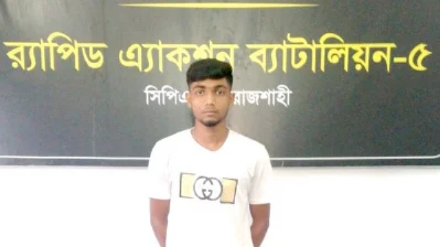 ছবি: সংগৃহীত 