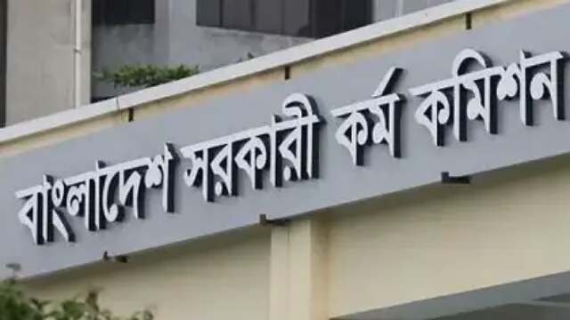 পেছাতে পারে ৪৩ এর বিসিএস বাকিগুলো পুর্নবহাল