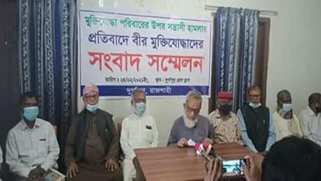 দুর্গাপুরে মুক্তিযোদ্ধার উপর হামলার বিচার দাবি