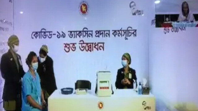 দেশে আনুষ্ঠানিক ভ্যাকসিনেসন শুরু