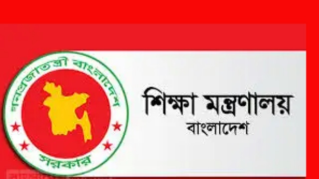 দেশে বিদেশী বিশ্ববিদ্যালয়ের শাখা খোলার অনুমতি