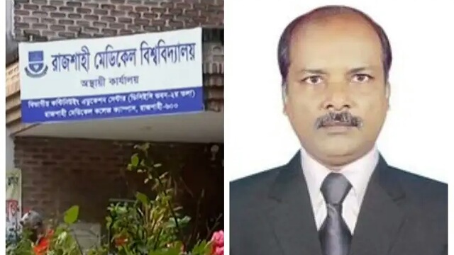 রামেবির নতুন ভিসি অধ্যাপক মোস্তাক হোসেন তুহিন