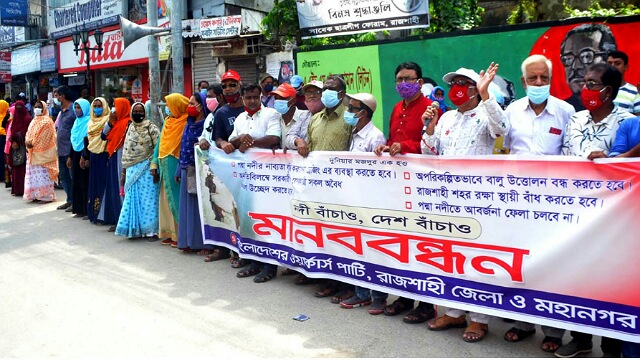 পদ্মা নদীতে অপরিকল্পিতভাবে বালু উত্তোলন বন্ধের দাবি ওয়ার্কার্স পার্টির