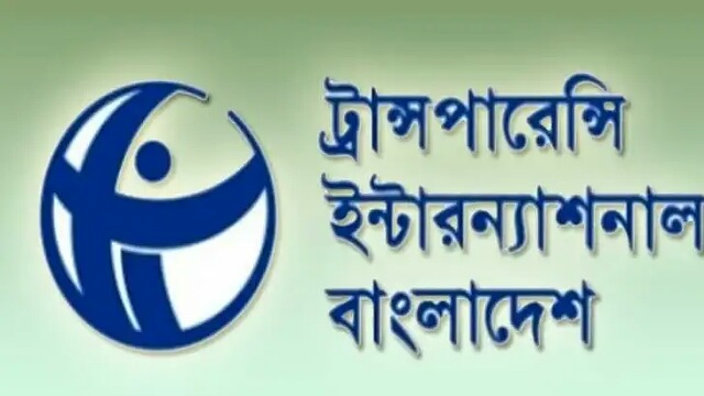দূনীতি সূচকে অবনতি বাংলাদেশের