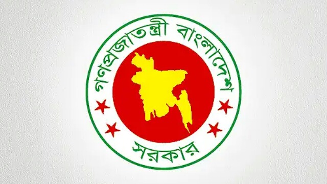 ৩৮ তম বিসিএসের গেজেট প্রকাশ