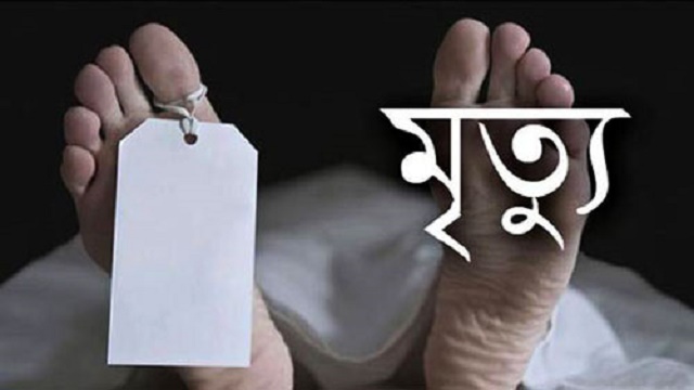 প্রতিকী ছবি