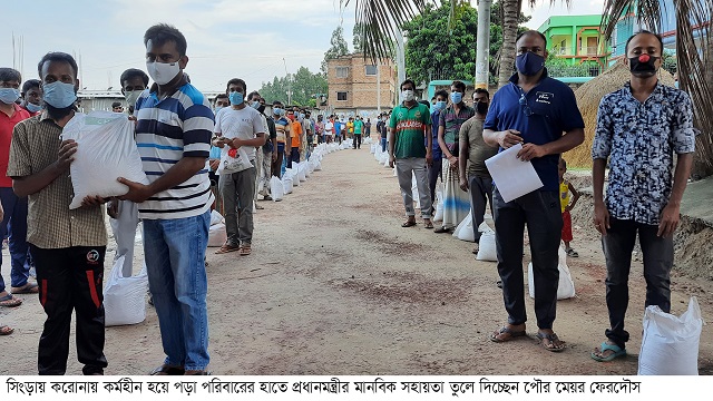 সিংড়ায় প্রধানমন্ত্রীর মানবিক সহায়তা পেল ১১৭৬ পরিবার