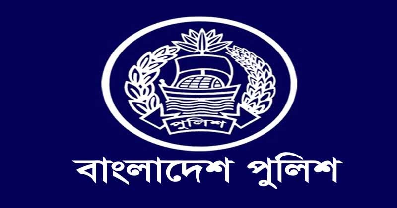 ছবি: সংগৃহিত