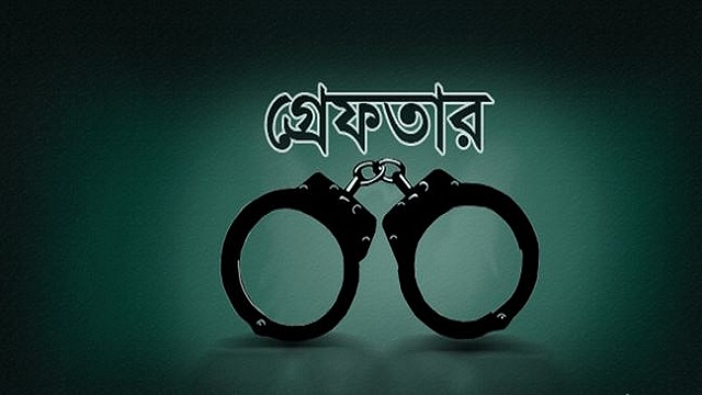 ফাইল ছবি