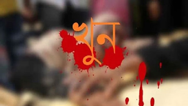 চাঁপাইনবাবগঞ্জে ছেলের হাতে বাবা খুন