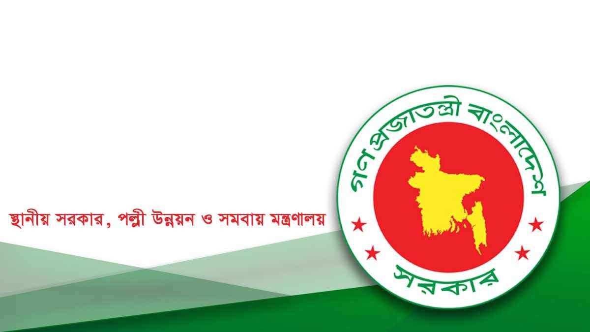 উপজেলা পরিষদ চেয়ারম্যানদের অনুপস্থিতিতে দায়িত্বে ইউএনও