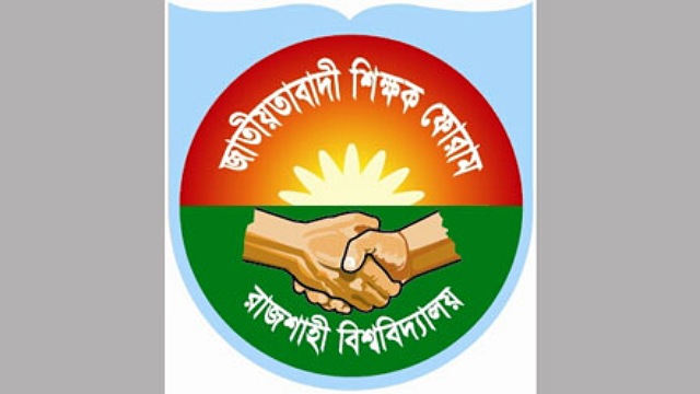 ছবি: ফাইল