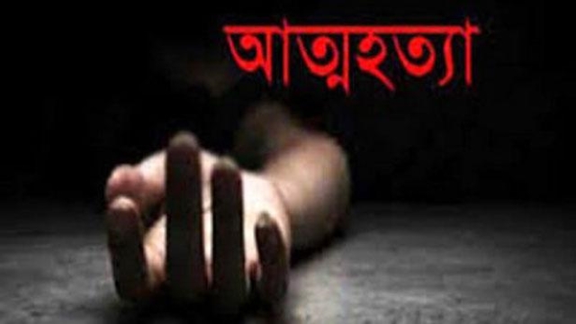 ‘করোনাকালে দেশে আত্মহত্যা করেছে ১৪ হাজারের বেশি মানুষ’