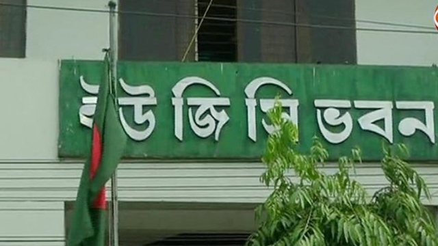 আট উপাচার্যের বিরুদ্ধে তদন্তে ইউজিসি
