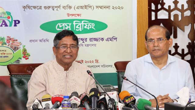 কৃষিক্ষেত্রে এআইপি সম্মাননা পাচ্ছেন ১৩ জন