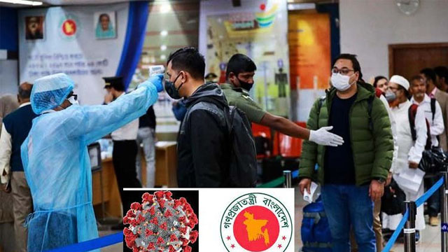 সব বন্দরে স্ক্রিনিং জোরদারসহ ৬ পরামর্শ কারিগরি কমিটির