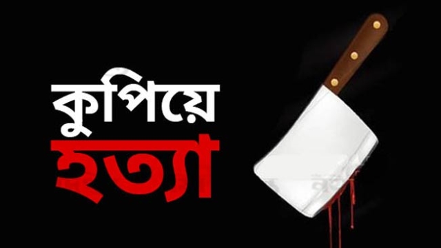 বেলকুচিতে বাবা-ছেলেকে কুপিয়ে হত্যা - ছবি : নয়া দিগন্তের সৌজন্যে