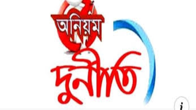 এসআইয়ের কোটিপতি স্ত্রী