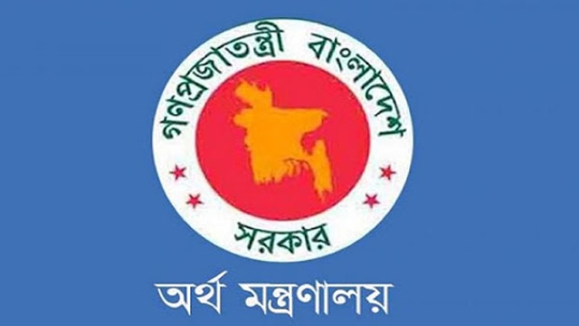 পেনশনের সময় নিয়ে বিভ্রান্তি দূর করতে নতুন প্রজ্ঞাপন জারি