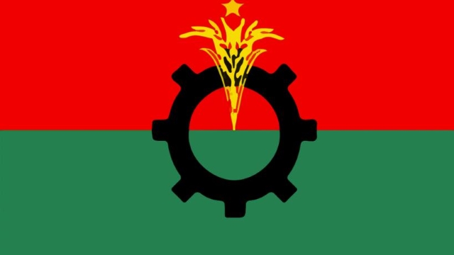 ফাইল ছবি